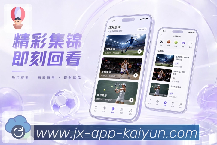 App 展示图